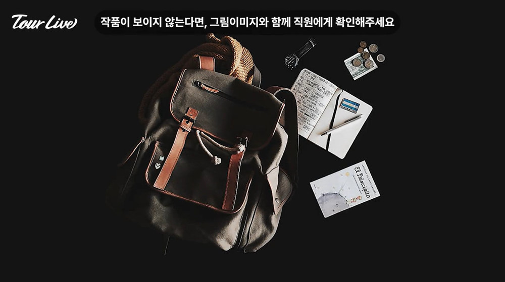 트랙명 1