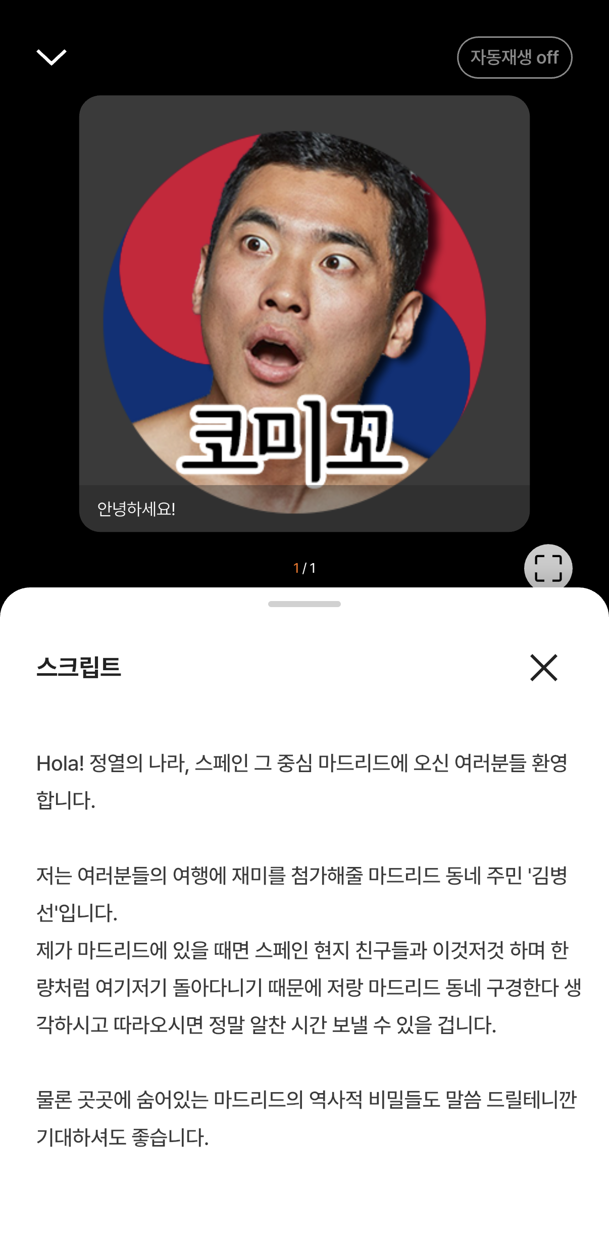 미술관테스트할게요 16일11