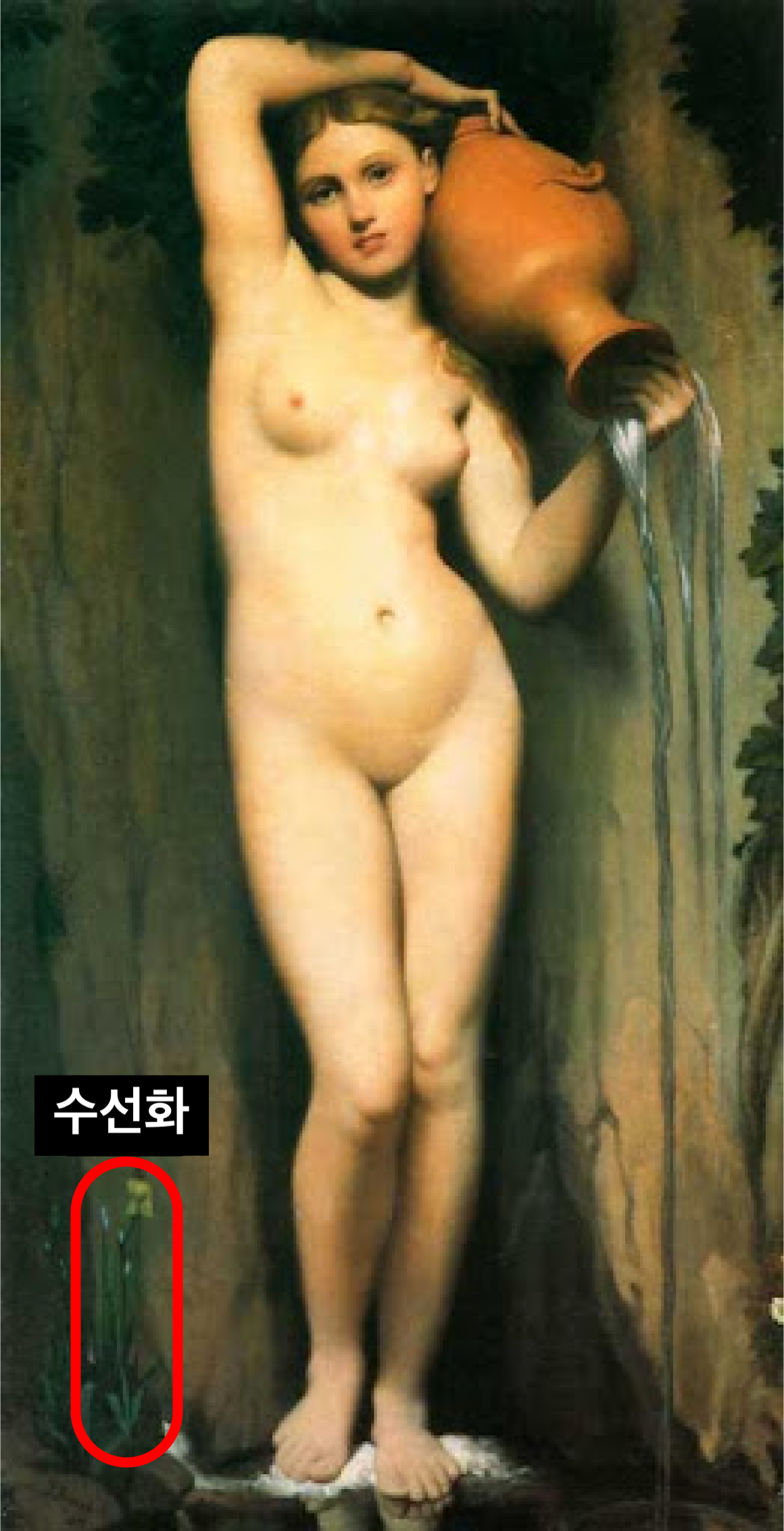 트랙명수정