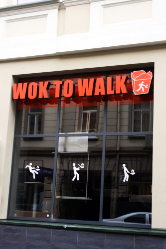 웍투웍 (Wok To Walk)