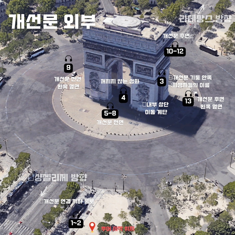 인사말